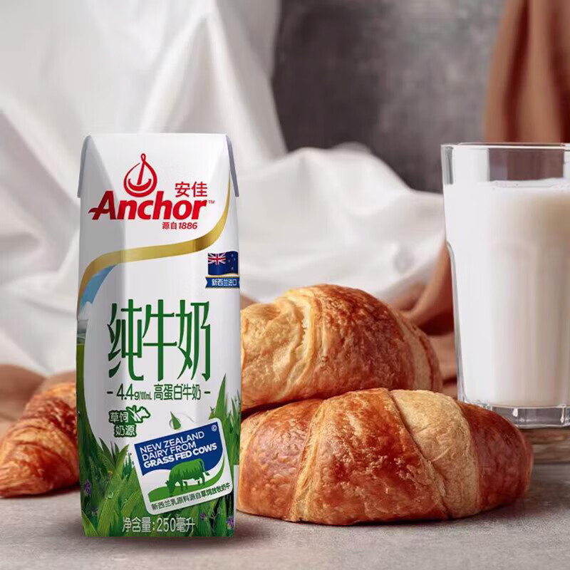 安佳4.4g高蛋白纯牛奶(250ml*10)高清大图
