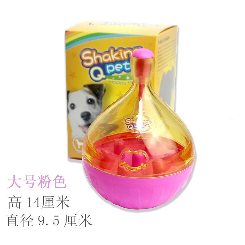 狗狗玩具宠物玩具不倒翁狗粮零食猫咪消磨时间
