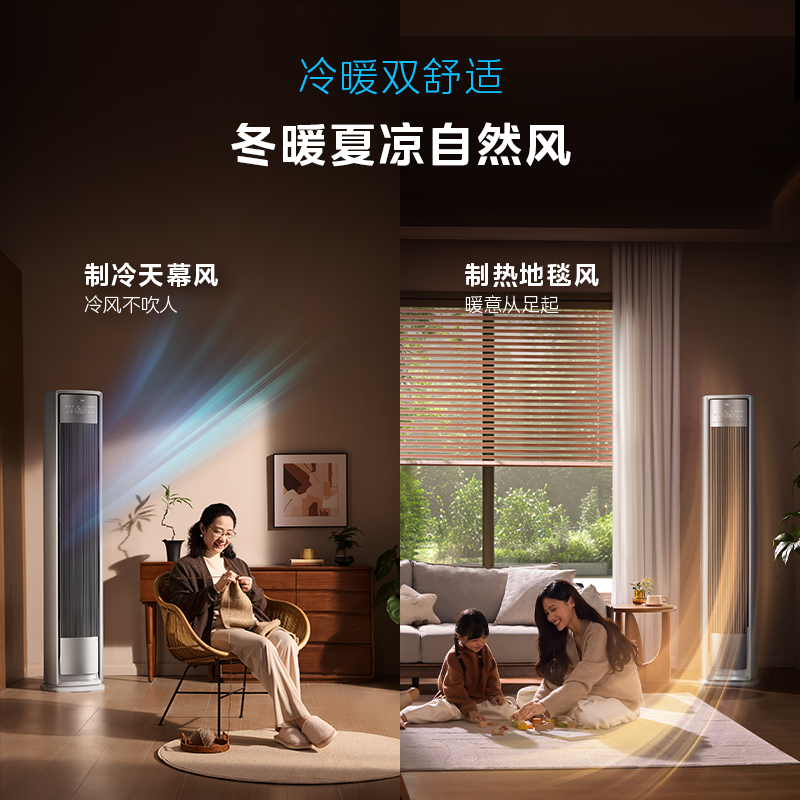 美的(Midea)空调柜机全面风Pro大3匹新一级能效变频冷暖立式柜机AI智能会唱歌的空调KFR-72LW/N8QM1P