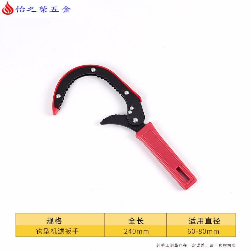 机油格扳手滤清器汽车皮带机滤扳手链条换机油工具滤芯拆装 勾型机油格扳手图片