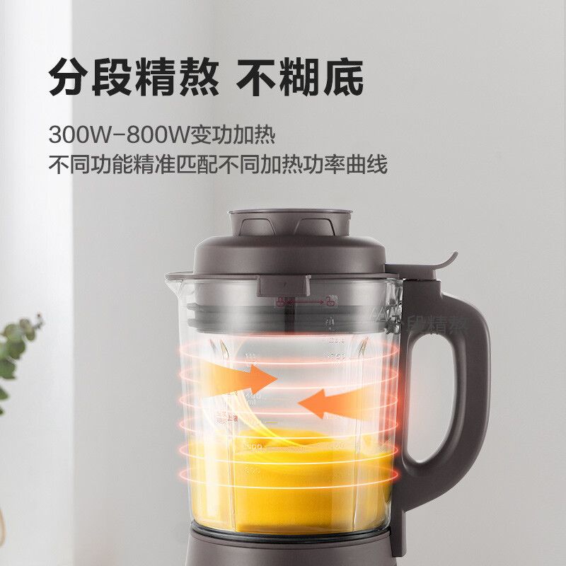 美的(Midea) 智能破壁机家用八叶刀头多功能预约加热料理机豆浆机榨汁机果汁搅拌辅食机1.75L单杯款 ABL1038高清大图