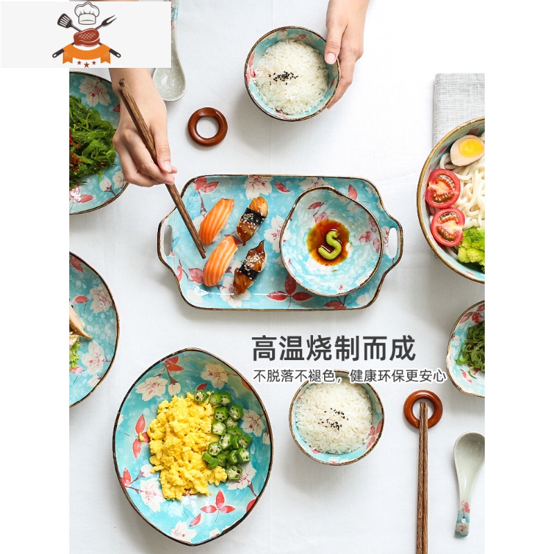 日式和风餐具创意碗碟套装碗盘子家用组合碗具碗筷乔迁礼盒 敬平 玉兰2人食经济装高清大图