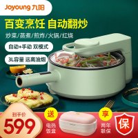 九阳炒菜机全自动家用智能机器人炒锅炒饭炒菜锅懒人做饭烹饪A16S
