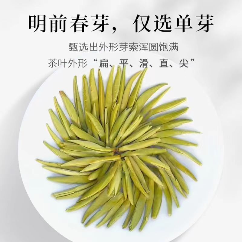 中粮中茶 绿雀舌80g高清大图