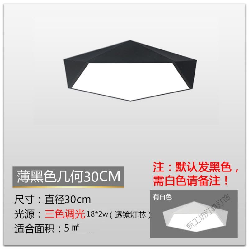 苏宁放心购 主卧灯异形灯具简约现代北欧卧室灯正方形黑色吸顶灯房间灯几何灯图片