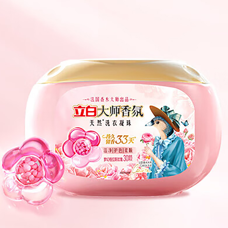 立白 大师香氛天然洗衣凝珠 300g(30颗)*4盒(组合装)高清大图