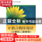 正版 C语言程序设计 马俊 北京航空航天大学出版社 9787811249040