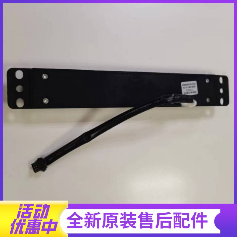 帮客材配法迪欧油烟机CXW-218-J7107/CXW-218-E9004电路板 开关(显示器)高清大图