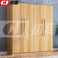 初嘉(CJ) 简约木质衣柜衣服收纳柜 浅胡桃色四门 1400*500*1800