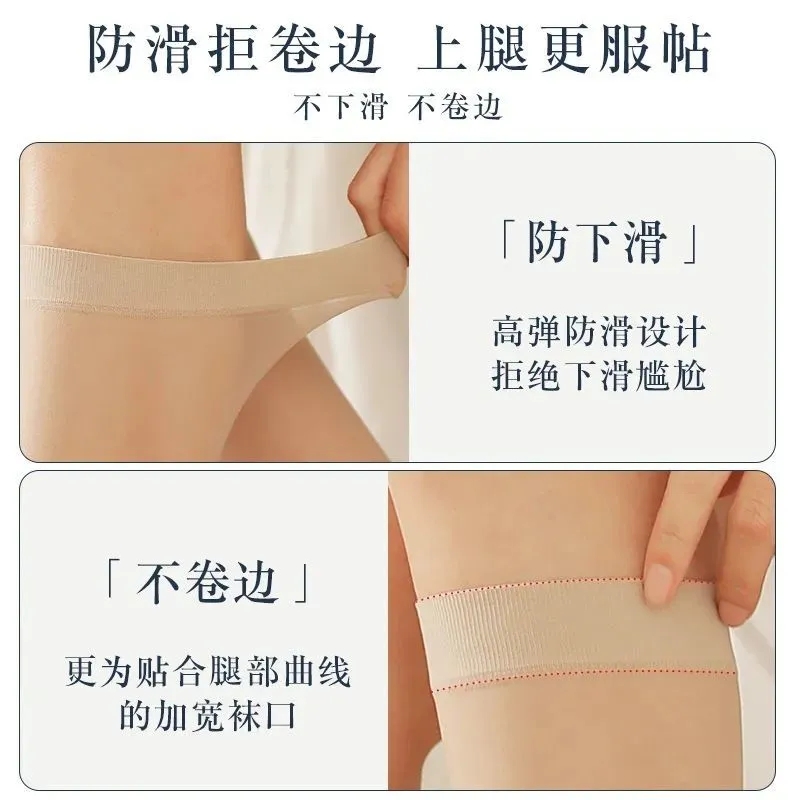 浪莎中长筒丝袜女棉底防滑防勾丝夏季薄款日系小腿半截半筒短袜日高清大图