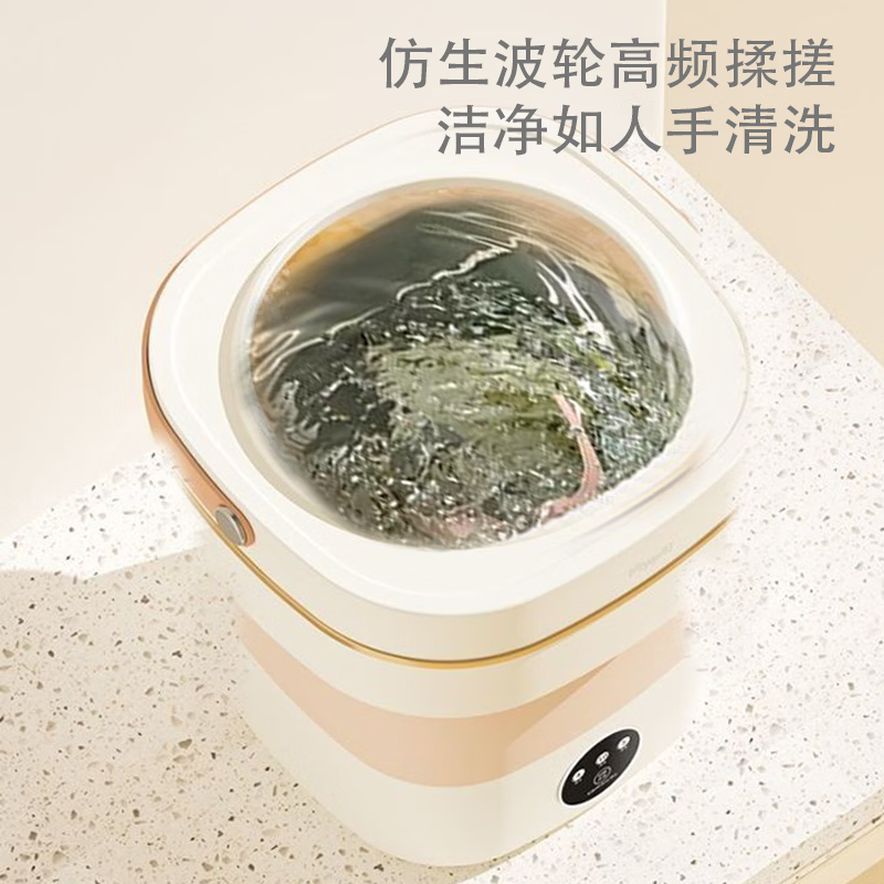 先锋 ZM-017 洗衣机 折叠迷你洗衣机 一体式可折叠 轻松收纳存放不占空间 多种洗涤模式 避免交叉感染更健康高清大图
