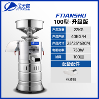 飞天鼠(FTIANSHU) 商用豆浆机全自动浆渣分离磨浆机现磨免过滤130升级版