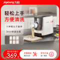 九阳（Joyoung）智能面条机JYN-W3