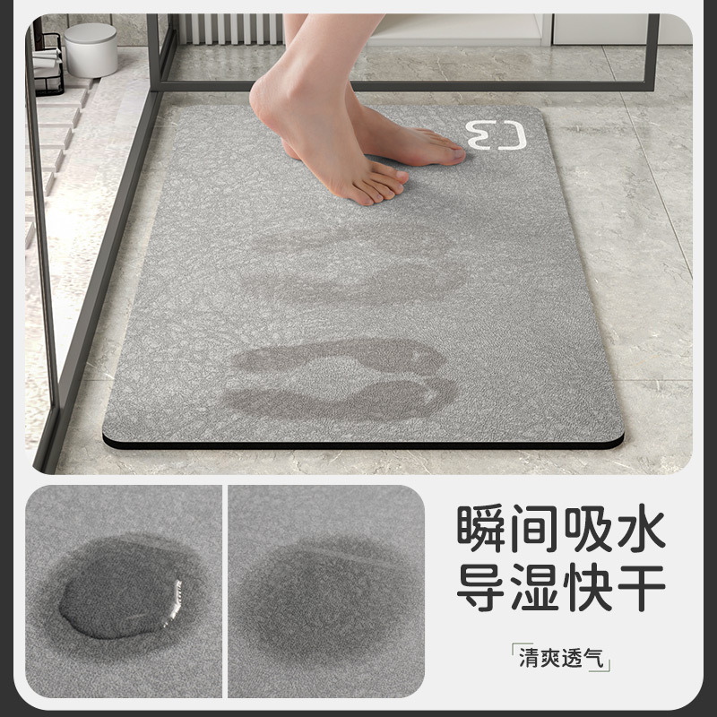 京城派 硅藻泥地垫软垫简约地垫防滑垫硅藻泥浴室吸水垫卫生间家用速干软地垫洗手台厕所门口防滑垫脚垫卫生间门口吸水地垫浴室脚高清大图