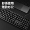 得力2168ES 有线键盘 黑色