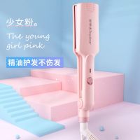 荣事达卷发棒蛋卷头大卷水波纹迷小型神器懒人不伤发负离子夹板 千万负离子/精油护发/十秒成型[少女粉]