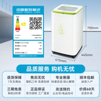 威力3公斤kg全自动波轮迷你洗衣机宝宝专属高温蒸煮高温桶自洁母婴儿童小型洗衣机家用内衣内裤专用XQB30-1932A