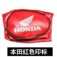所获适用于五羊本田威领WH150摩托车专用WH150-A/B油箱套包皮罩 0.6厚PVC红色带包印标