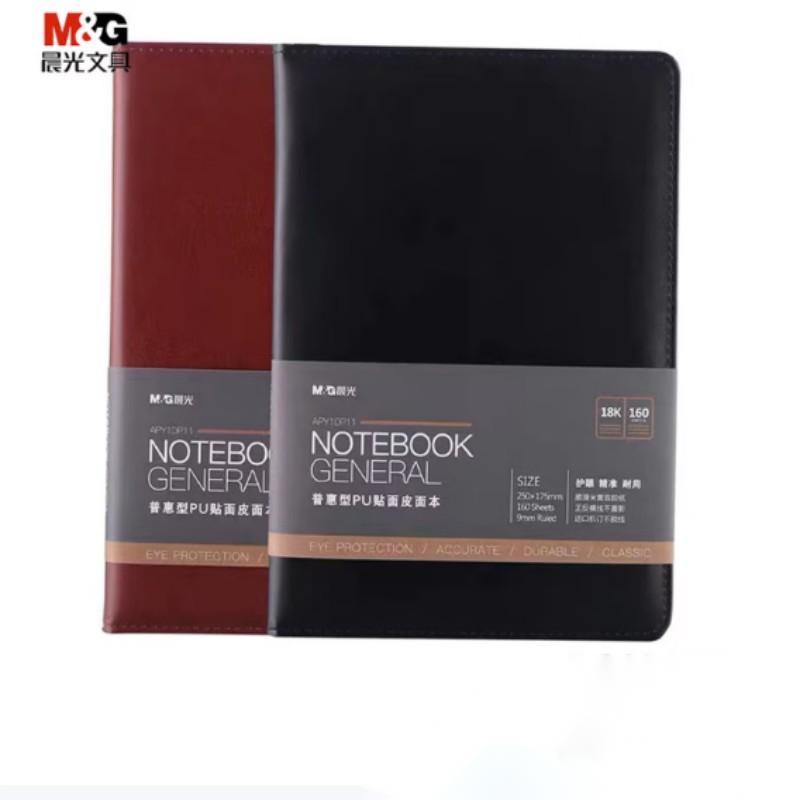 晨光(M&G)APY1DP11 办公皮本 普惠型贴面18K160页 颜色随机 2本装高清大图