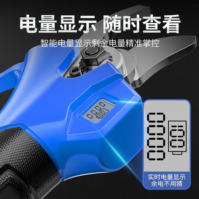 CIAA德国电动修枝剪电动剪刀修果树专用大功率剪树枝剪刀电动大开口高清大图