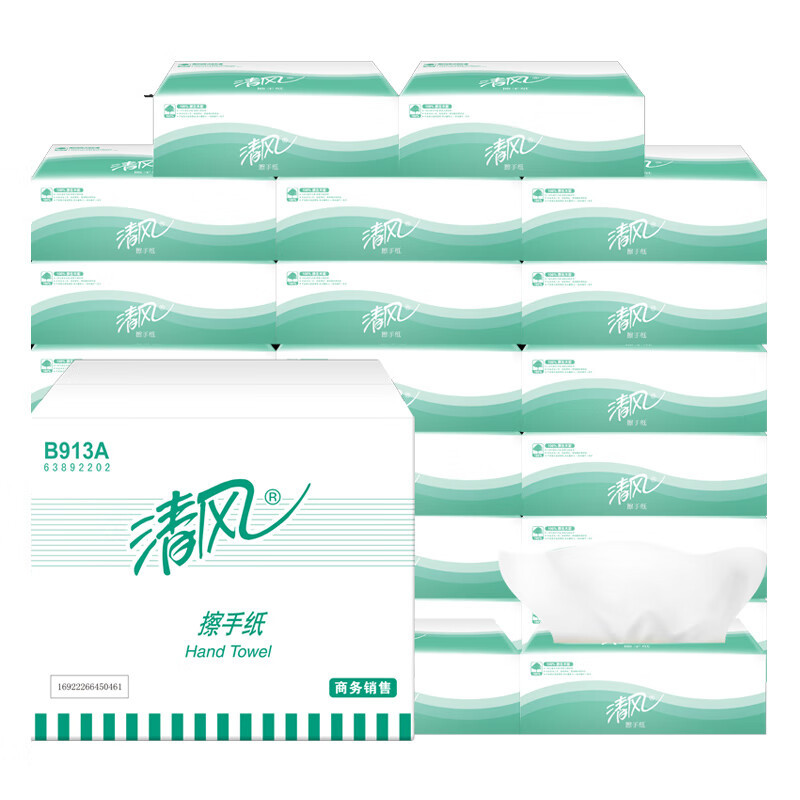 清风抽纸 擦手纸单层200张*20包 酒店卫生洗手间 整箱 商务专用