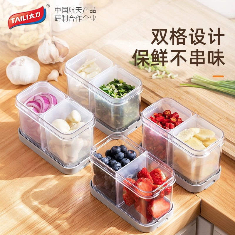 太力厨房葱姜蒜收纳盒冷冻葱花保鲜盒食品级备菜盒沥水冰箱密封盒高清大图