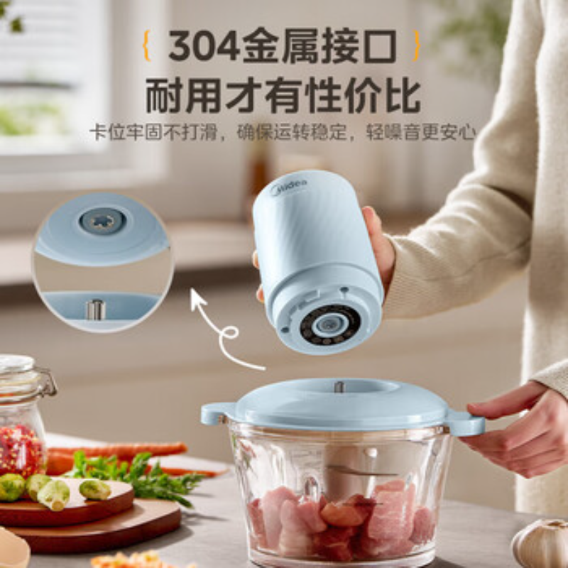 美的(Midea)绞肉机多功能小型电动辅食机打肉馅碎肉料理搅拌机 MJ-JC013 ZH高清大图