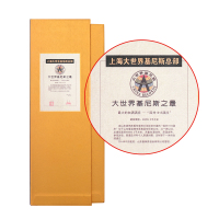 白酒53度国井1915酒庄礼盒500ml*2瓶 浓香型