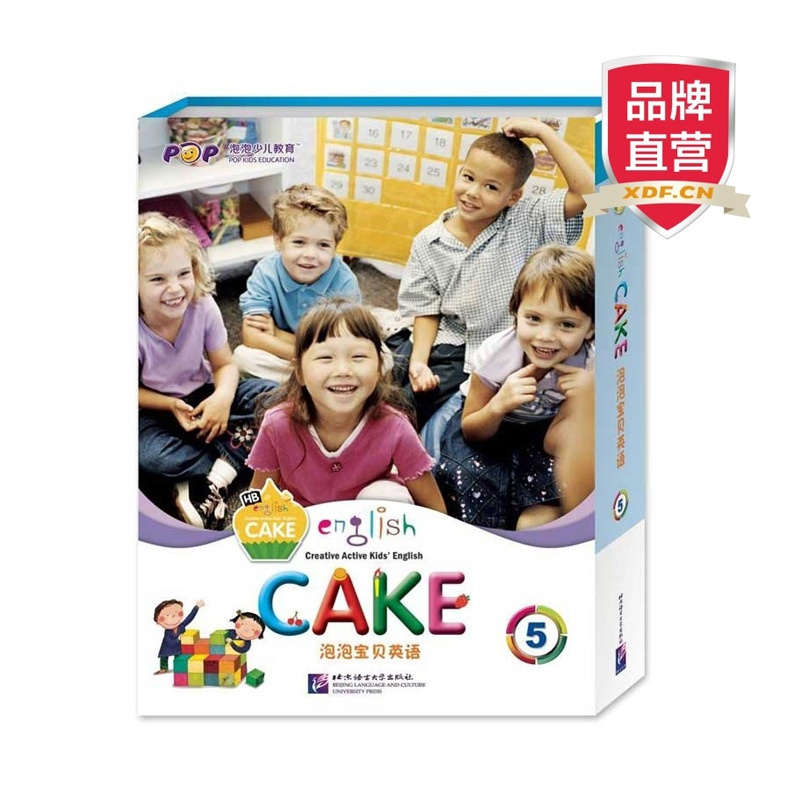 [正版]泡泡宝贝英语5(English Cake 5) (含故事书+活动手册+语音手册+MP3光盘)新东方大愚店