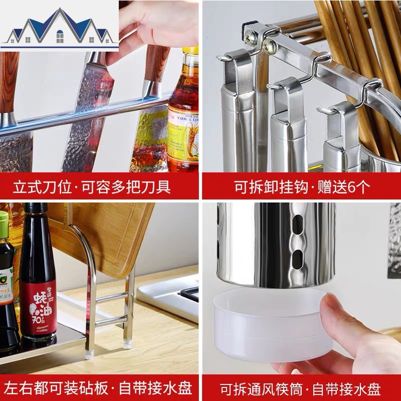 厨房置物架不锈钢多层落地调味调料架刀架多功能收纳架用品壁挂 三维工匠高清大图