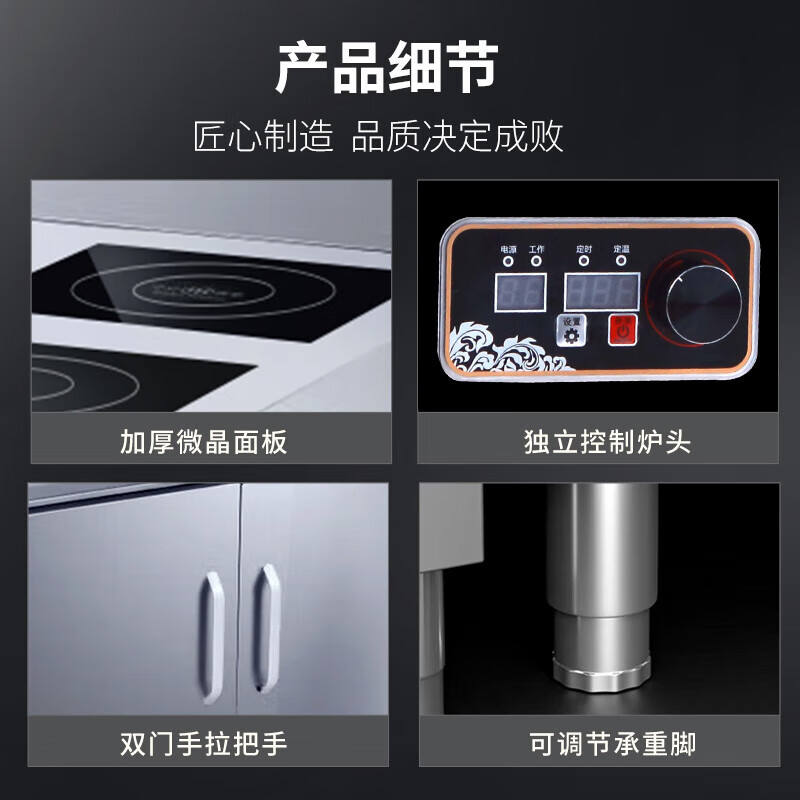 脉巴赫智能电磁炉大功率快速加热节能静音设计时尚简约家用高效烹饪神器高清大图