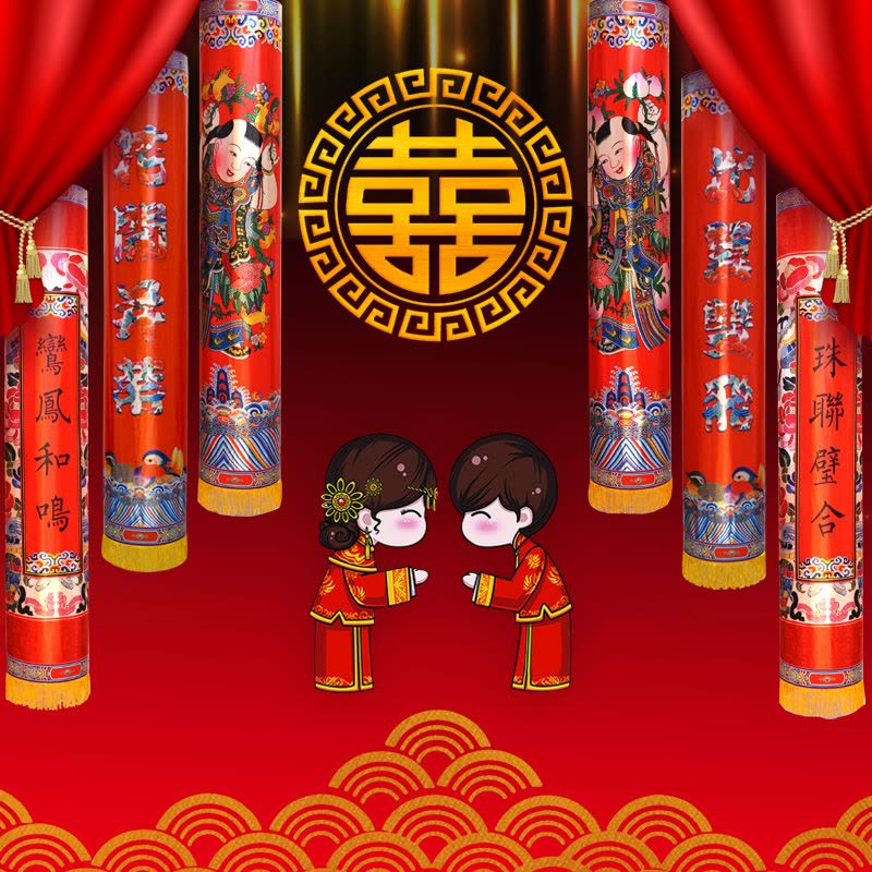 福人福地大红灯笼挂饰丝绸宫灯折叠户外防水结婚婚礼婚庆用品场景布置婚房图片