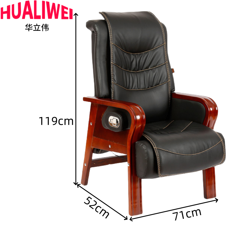 华立伟办公椅靠背椅119cm把高清大图