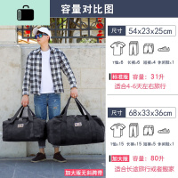 手提大包男行李包大容量超大帆布行李袋提包旅行包帆布旅行袋子NEW LAKE男士手提包