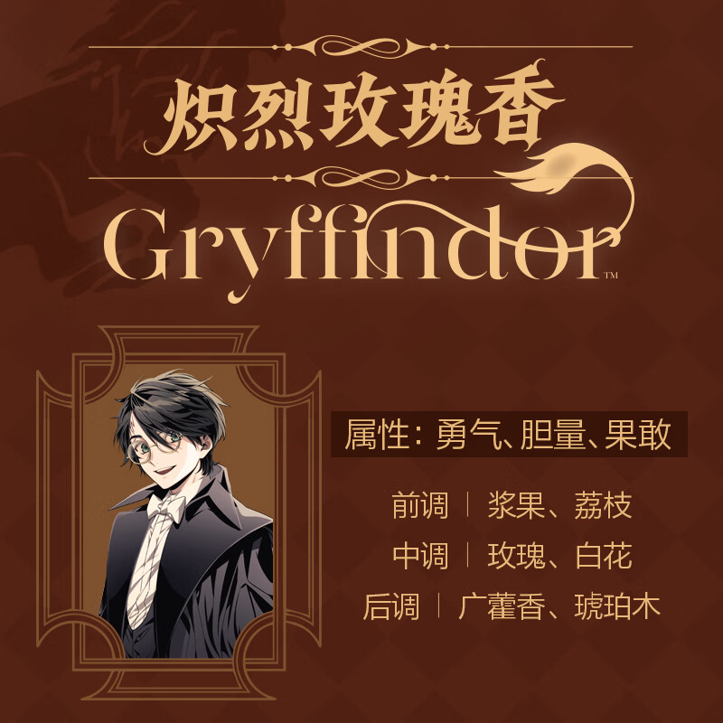 阿道夫 哈利波特香氛洗发水(炽烈玫瑰香)500mlD1(24)-红色 BDZSSC高清大图