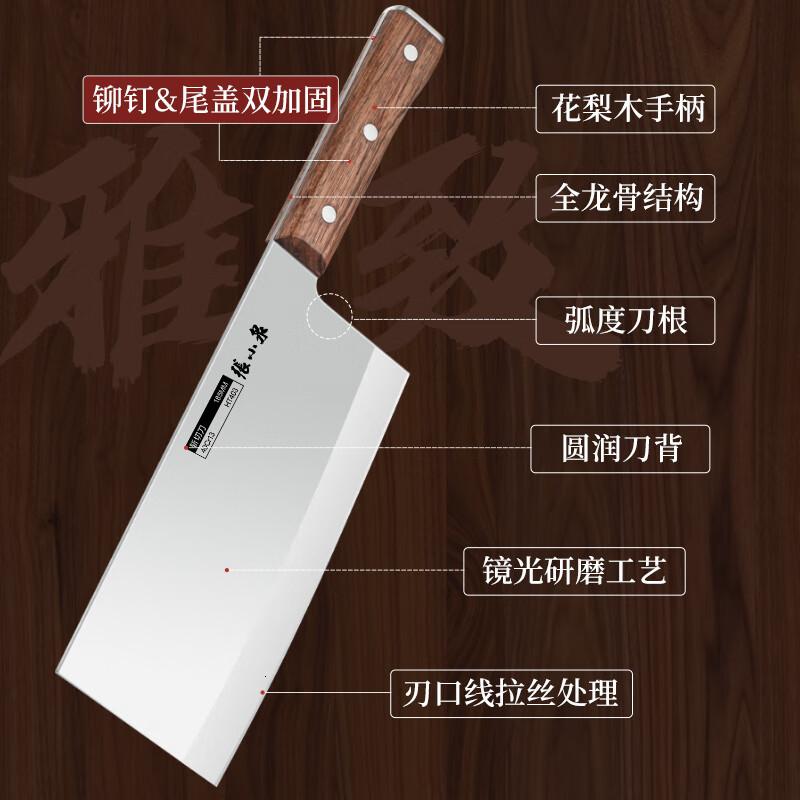 张小泉华韵不锈钢厨房家用刀具切菜刀斩切刀菜刀D100401高清大图