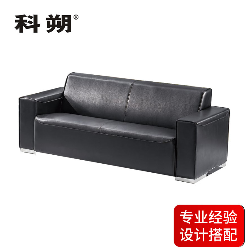 科朔沙发 办公接待沙发商务沙发 牛皮三人位 XTD8613N 牛皮三人位