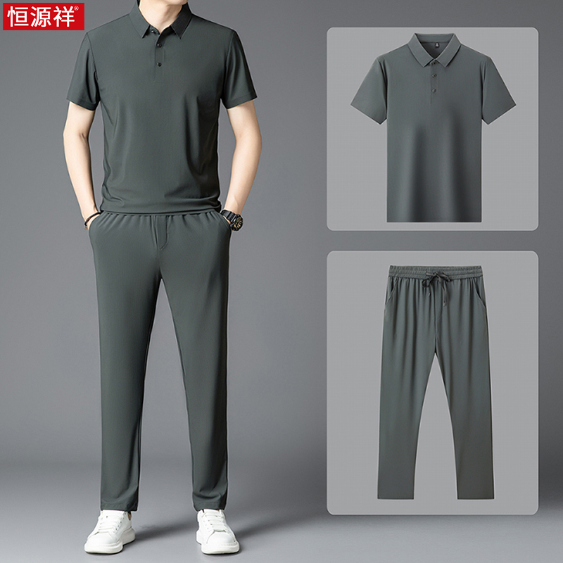 恒源祥中年爸爸套装夏季2025新款老年休闲运动冰丝短袖t恤T两件套 绿色 170/L推荐体重120-140斤