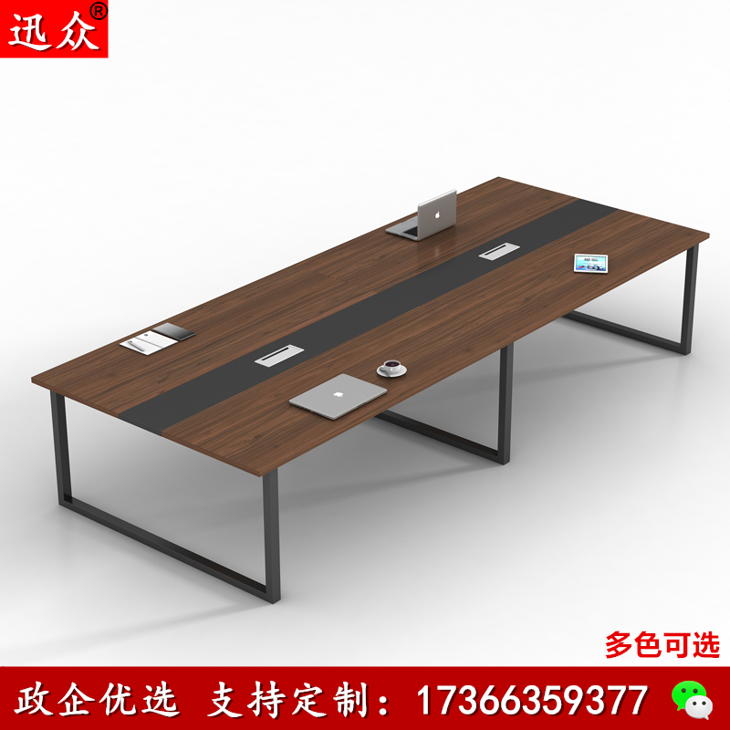 迅众(XUN ZHONG)办公桌椅组合洽谈桌职员培训桌长桌简易办公工作台钢架会议桌长条桌加厚会议桌板式会议桌2.8米