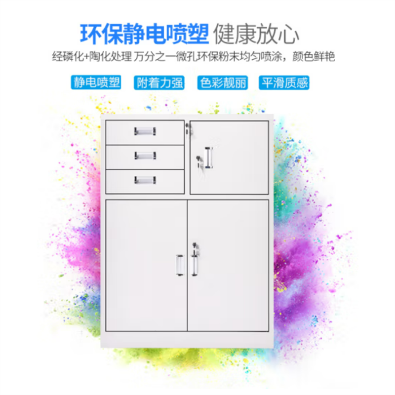 沃盛 办公文件柜 铁皮柜资料柜储物柜偏三斗矮柜加厚款1000*850*390