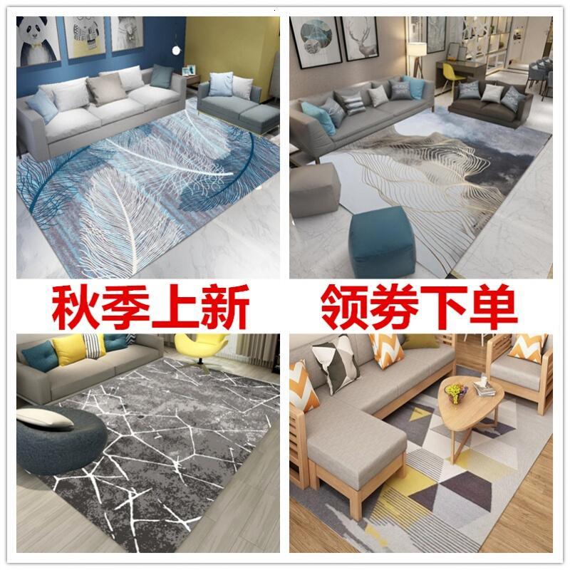 简约现代北欧风客厅地毯茶几毯沙长方形蓝色欧式卧室床边垫定制