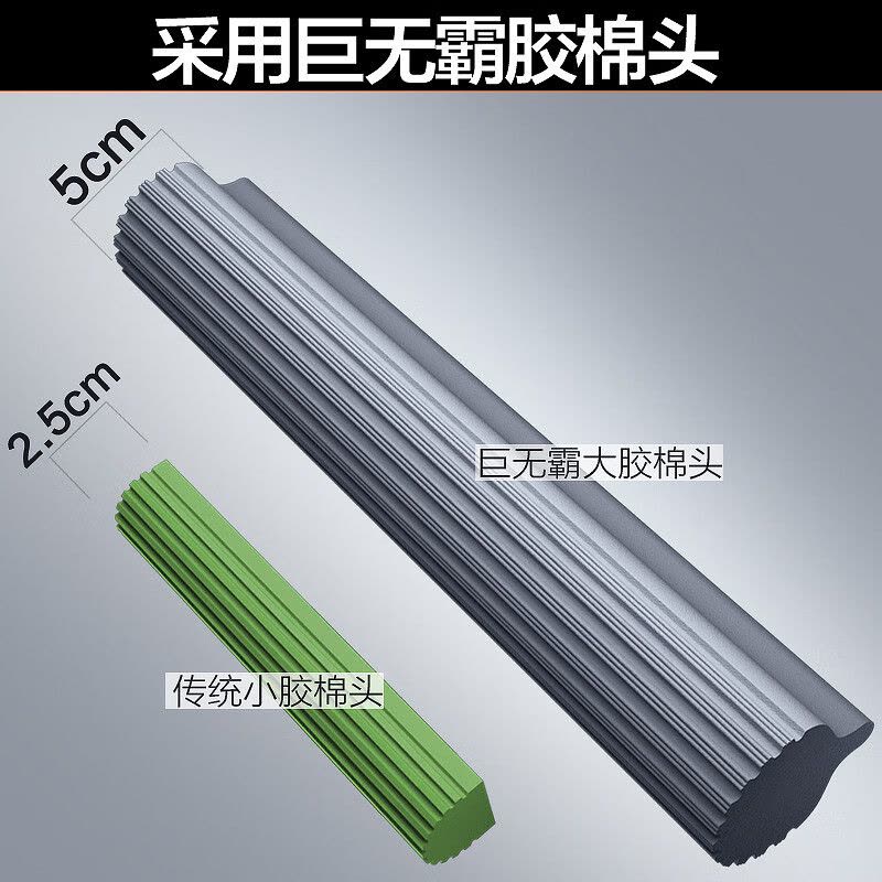 大卫 M11胶棉拖把33cm海绵头杆长132cm2头 PVA胶棉滚轮式双排挤水图片