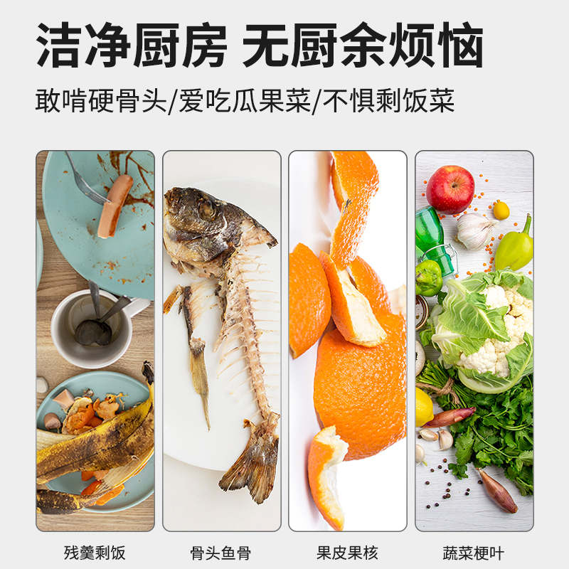 [新品]贝克巴斯垃圾处理器R88 食物垃圾处理器 家用厨房厨余垃圾粉碎机处理机 家用粉碎机可接洗碗机高清大图