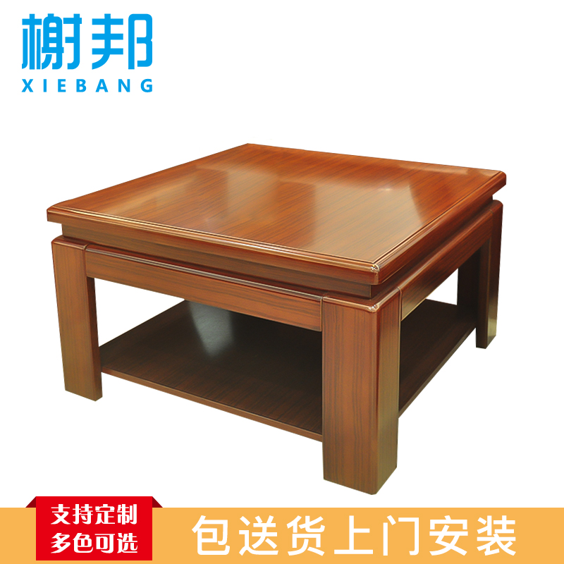 榭邦406办公家具 茶几