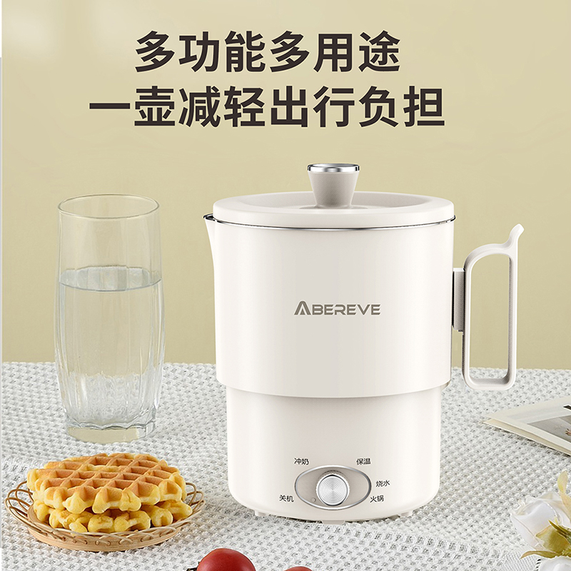 艾贝丽便携式多功能折叠水壶ABL-ZD521高清大图