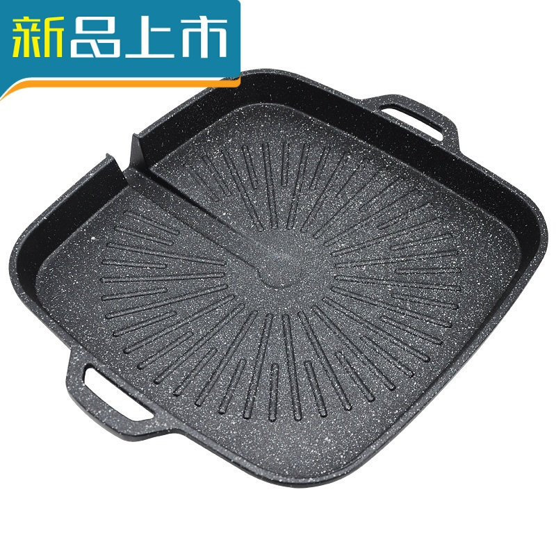 haoyangdao韩国麦饭石圆形方形烧烤盘烧烤锅