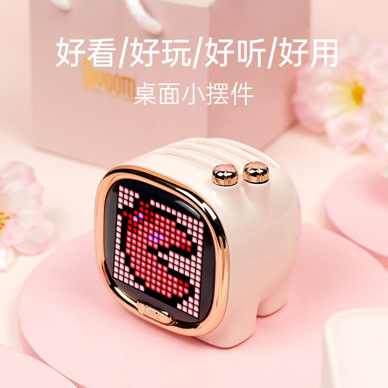 Divoom 点音像素小音箱便携式无线迷你音响蓝牙笔记本游戏电竞悬浮歌词桌面低音炮 糖心粉高清大图