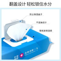 健美创研75%酒精消毒湿巾(50抽)男女性湿纸巾杀菌消毒抑菌卫生一次性擦手巾