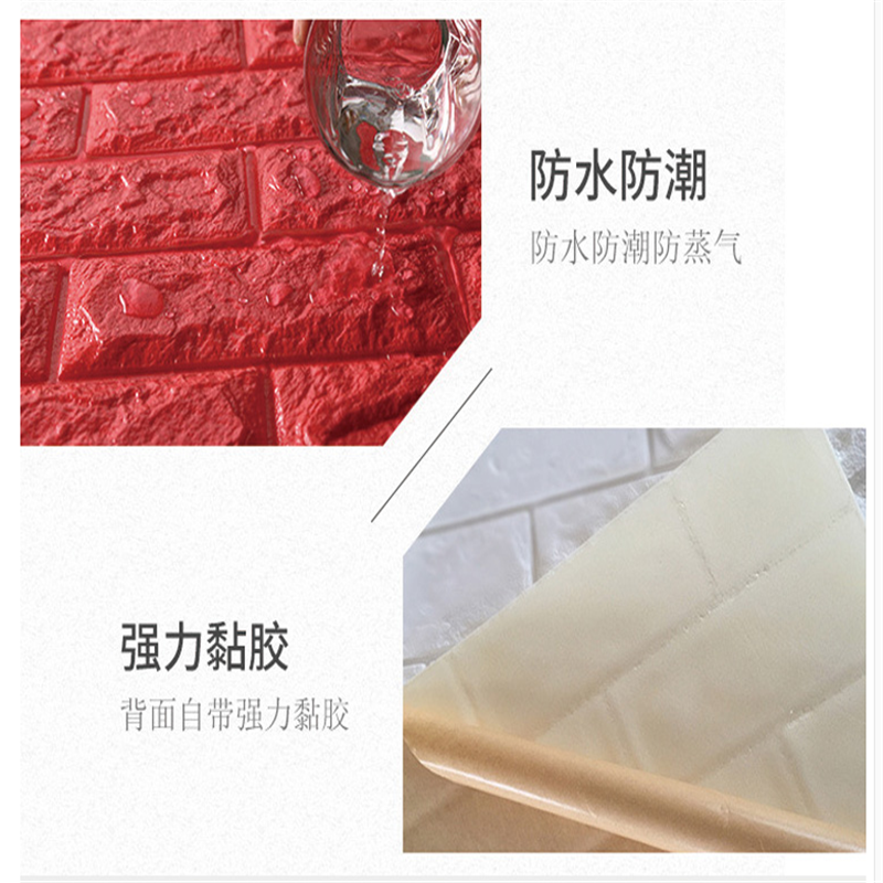 3d立体墙贴 20片/包
