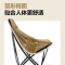 牧高笛(MOBIGARDEN) 牧高笛 折叠椅户外露营便携折叠月亮椅钓鱼靠背椅导演凳子沙滩躺椅 细沙黄